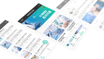 智慧物聯，掌上未來 云掌門物聯網軟件開發案例解析