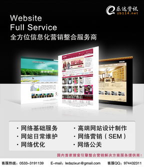 江西網站推廣專業(yè)公司講述微信即將登陸blackberry平臺