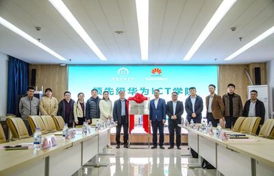 淄博職業(yè)技術(shù)大學:歡迎報考物聯(lián)網(wǎng)工程技術(shù)專業(yè)